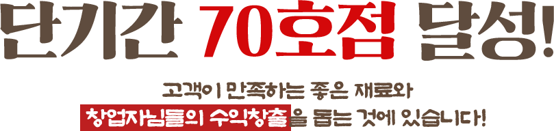 리뷰를 쌓는 비결?