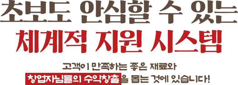 리뷰를 쌓는 비결?